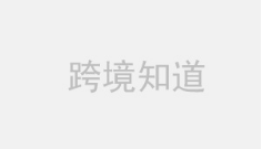 旺集海外仓 (007EX海外仓)
