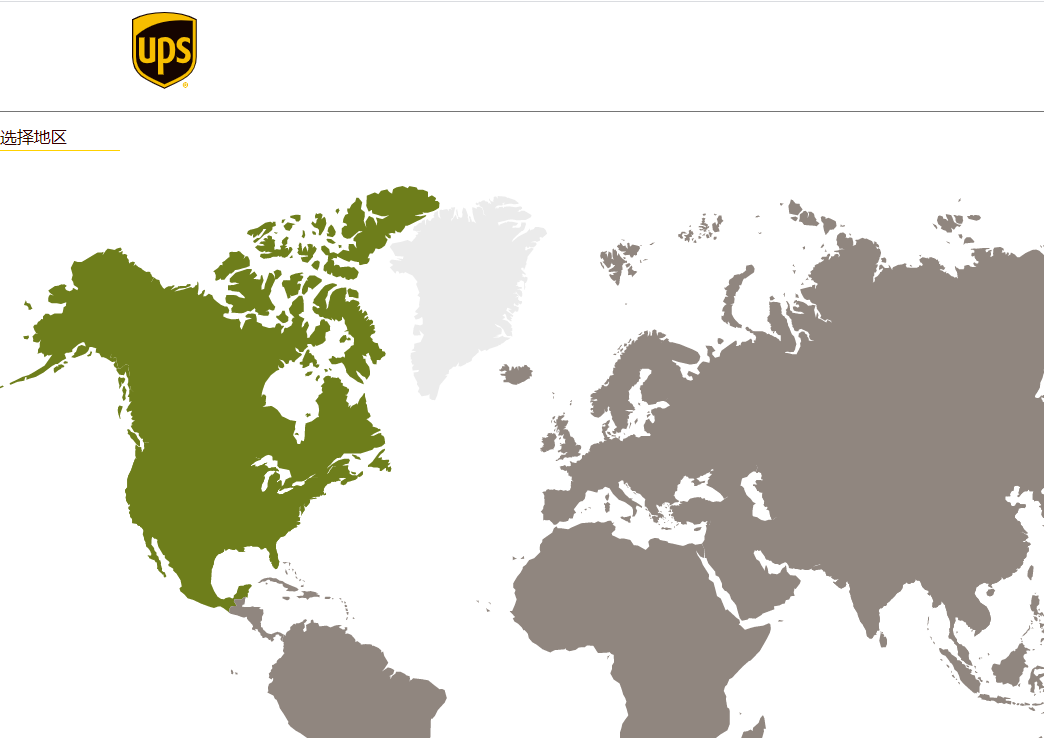 UPS快递