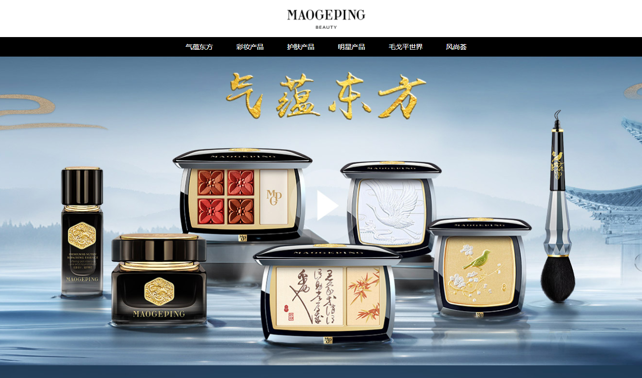 maogepingbeauty