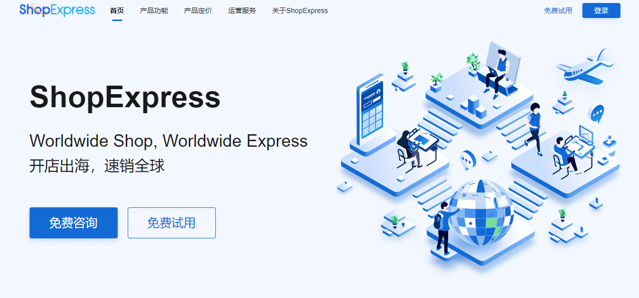 ShopExpress