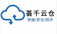 荟千物流