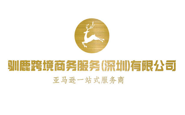 驯鹿跨境