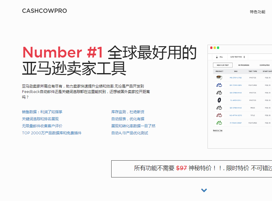 CashCowPro
