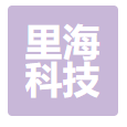 深圳里海财税科技有限公司