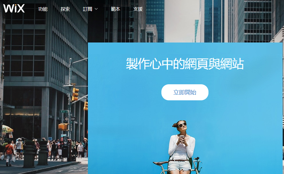 Wix.com