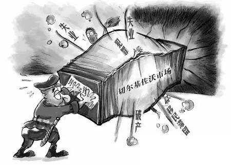 灰色清关