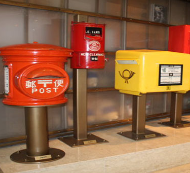 PO Box