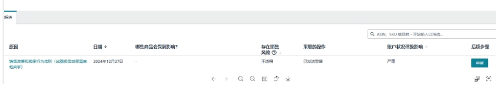 微信图片_20250308194247.png